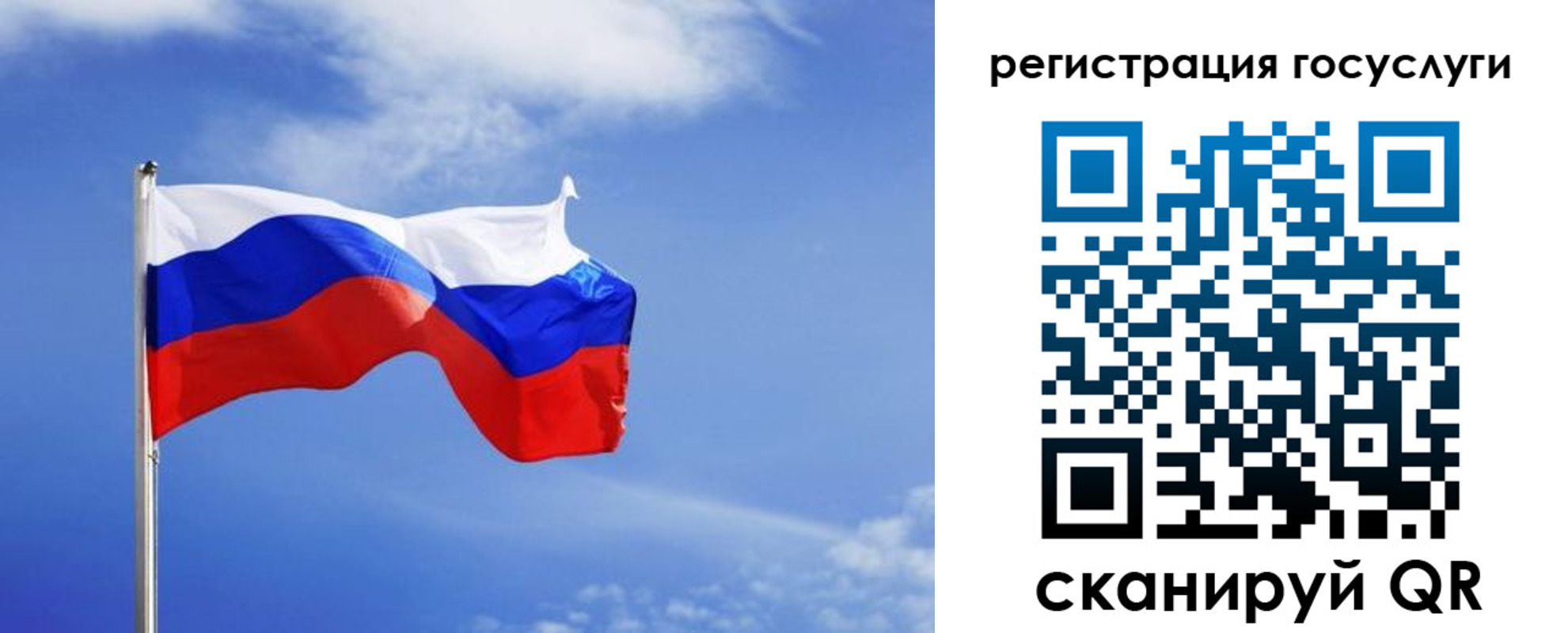временная регистрация надежно в Вологде
