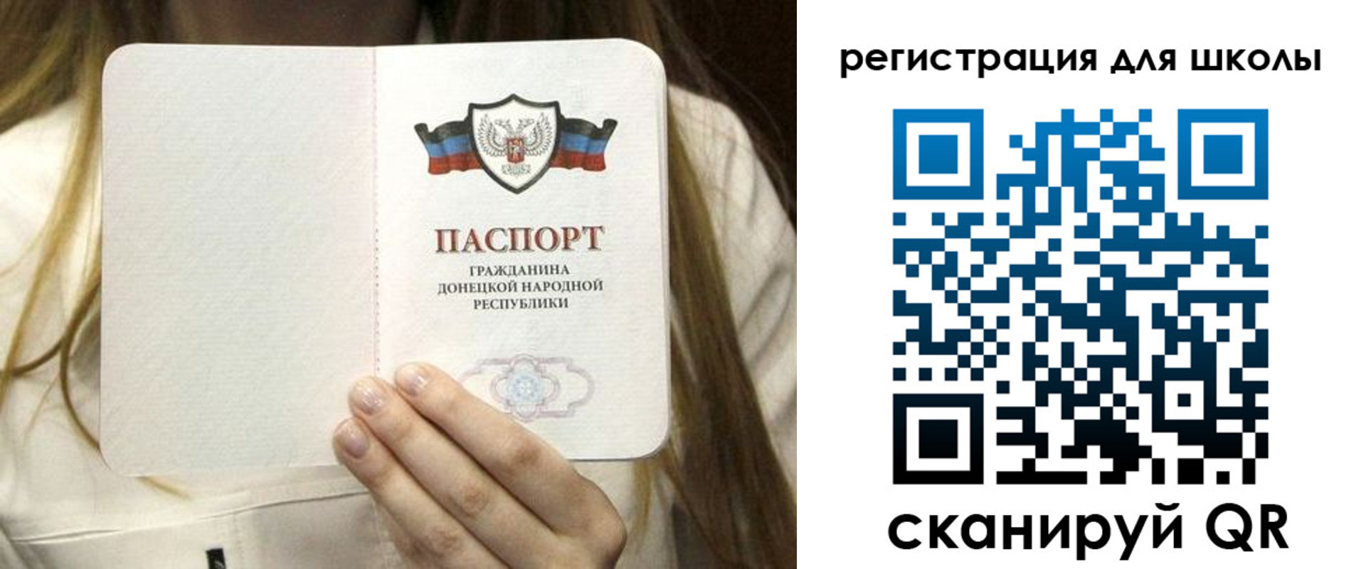 где прописаться в Вологде