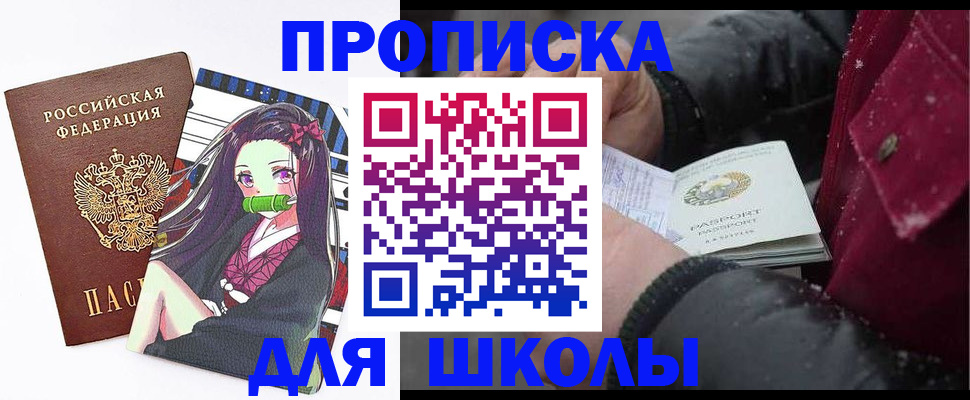 временная регистрация поиск в Вологде
