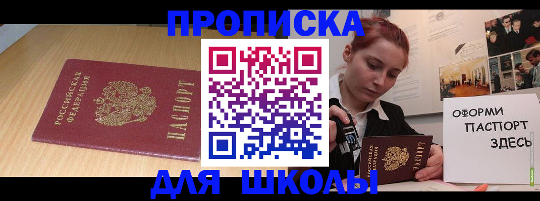 временная регистрация адрес в Вологде